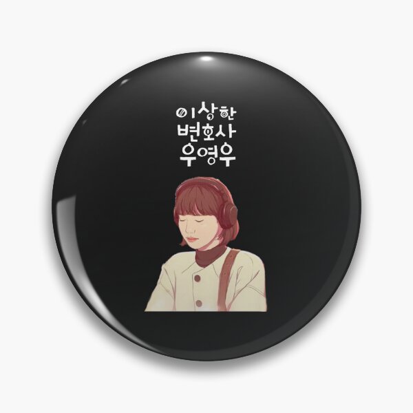 Item preview, Woo Ngerungokke Lagu designed and sold by haiineola.