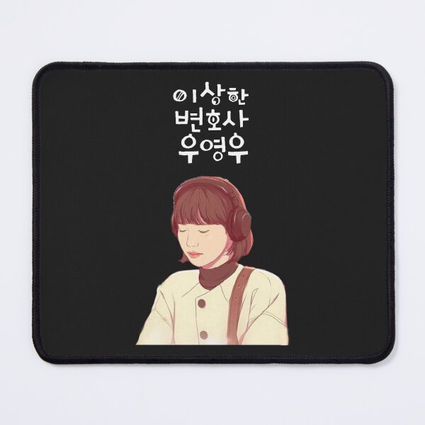 Item preview, Woo Ngerungokke Lagu designed and sold by haiineola.