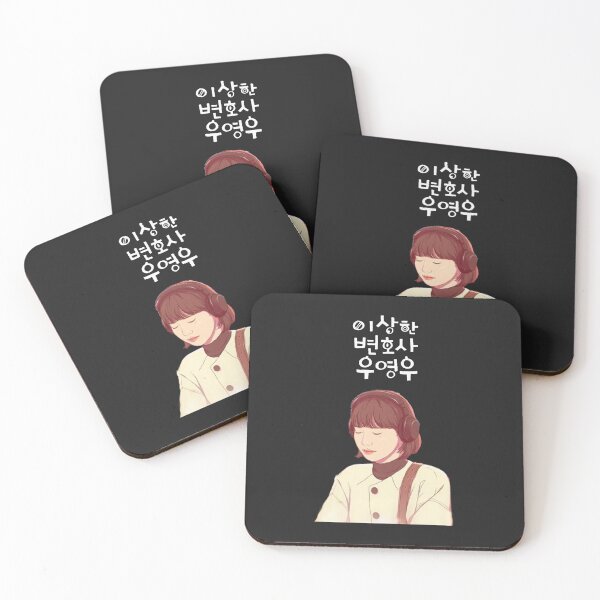 Item preview, Woo Ngerungokke Lagu designed and sold by haiineola.