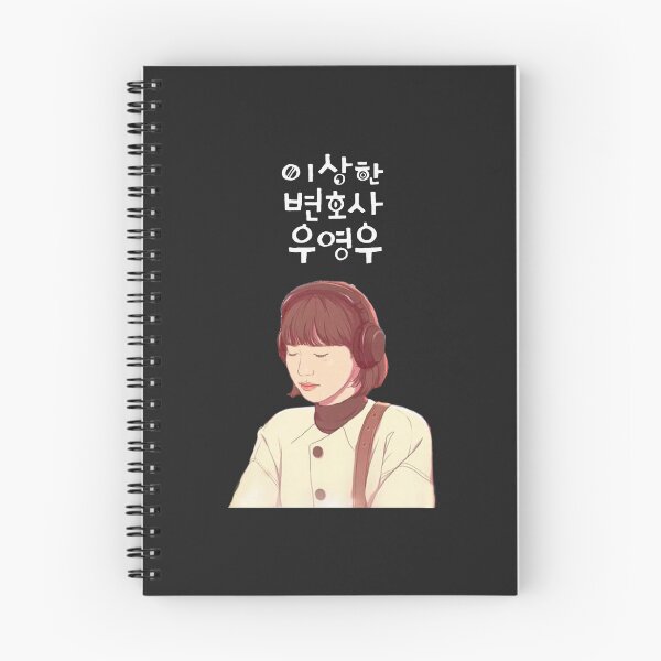 Item preview, Woo Ngerungokke Lagu designed and sold by haiineola.