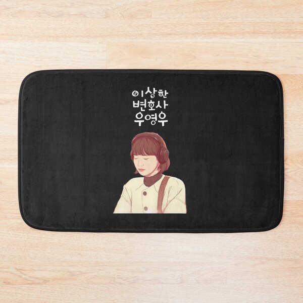 Item preview, Woo Ngerungokke Lagu designed and sold by haiineola.