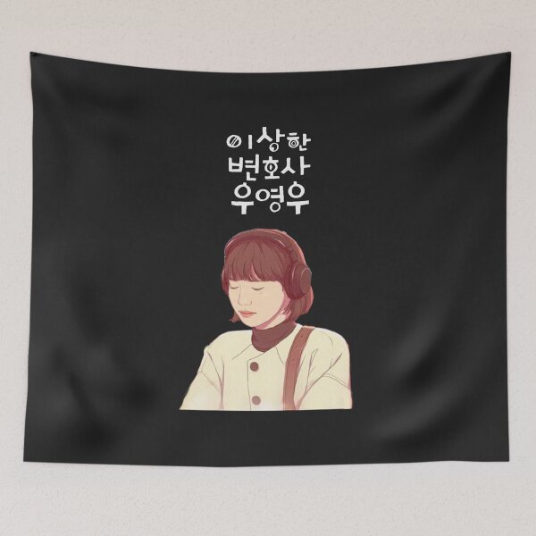 Item preview, Woo Ngerungokke Lagu designed and sold by haiineola.