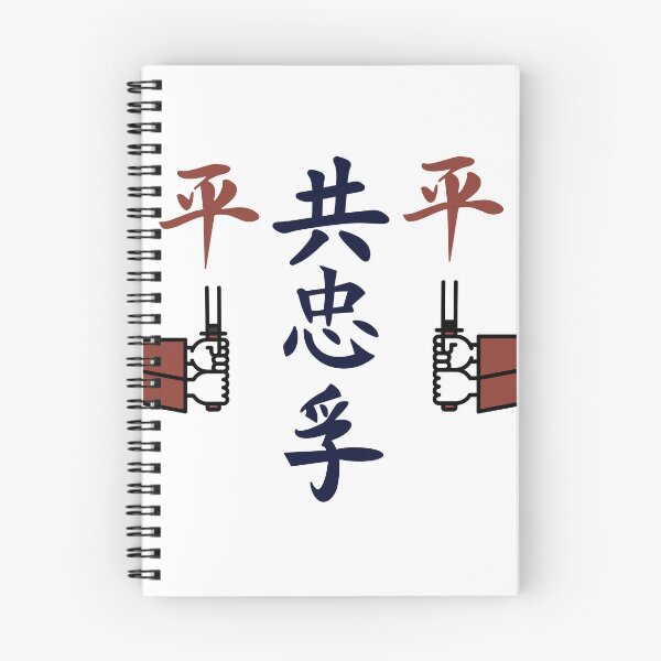 Item preview, The Way To The Samurai World designed and sold by weirdandstrange.