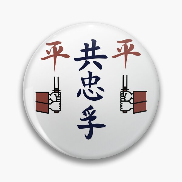 Item preview, The Way To The Samurai World designed and sold by weirdandstrange.