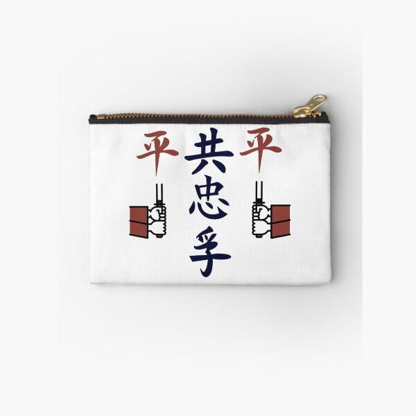 Item preview, The Way To The Samurai World designed and sold by weirdandstrange.