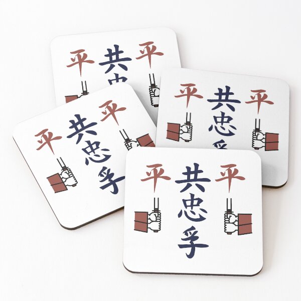 Item preview, The Way To The Samurai World designed and sold by weirdandstrange.
