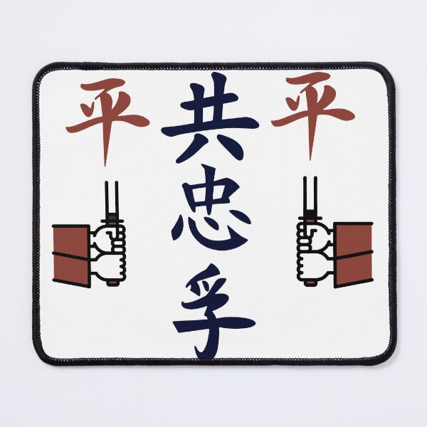 Item preview, The Way To The Samurai World designed and sold by weirdandstrange.