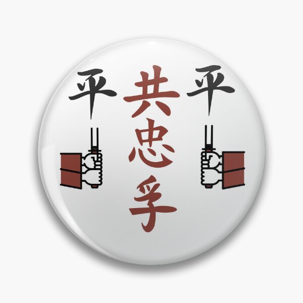 Item preview, The Way To The Samurai World (Version 2) designed and sold by weirdandstrange.