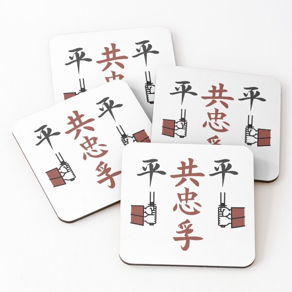 Item preview, The Way To The Samurai World (Version 2) designed and sold by weirdandstrange.