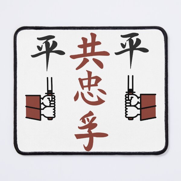 Item preview, The Way To The Samurai World (Version 2) designed and sold by weirdandstrange.