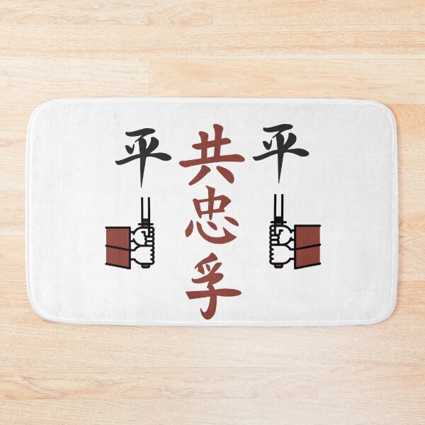 Item preview, The Way To The Samurai World (Version 2) designed and sold by weirdandstrange.