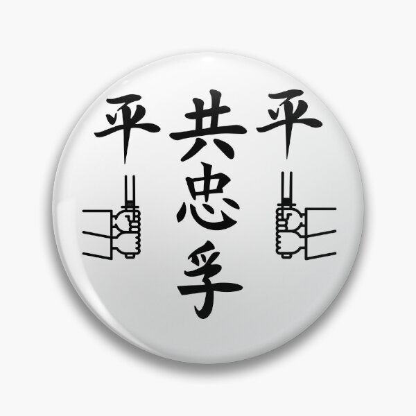 Item preview, The Way To The Samurai World (Version 3) designed and sold by weirdandstrange.
