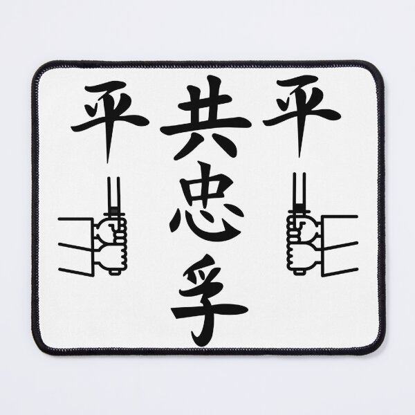 Item preview, The Way To The Samurai World (Version 3) designed and sold by weirdandstrange.