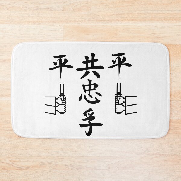 Item preview, The Way To The Samurai World (Version 3) designed and sold by weirdandstrange.