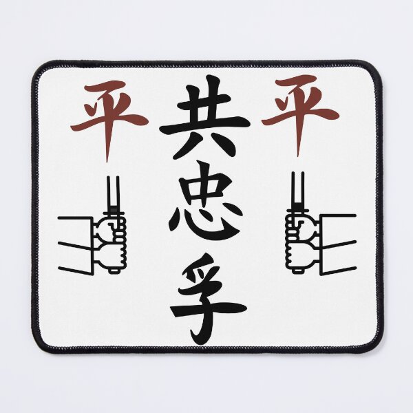 Item preview, The Way To The Samurai World (Version 5) designed and sold by weirdandstrange.