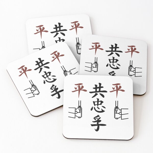 Item preview, The Way To The Samurai World (Version 5) designed and sold by weirdandstrange.