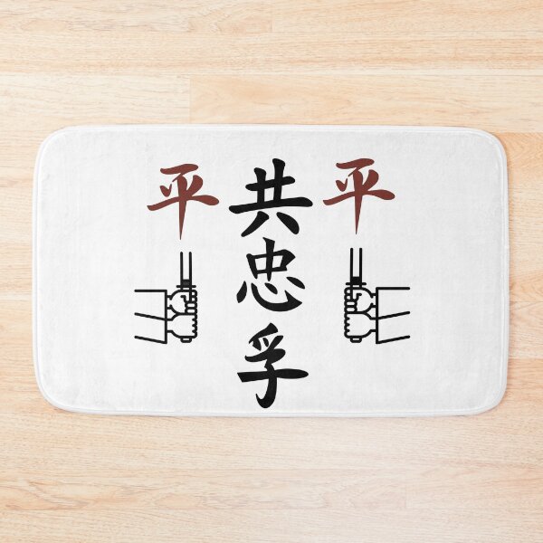 Item preview, The Way To The Samurai World (Version 5) designed and sold by weirdandstrange.