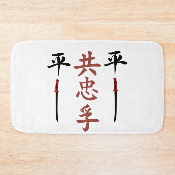 Item preview, The Way of Samurai World  designed and sold by weirdandstrange.