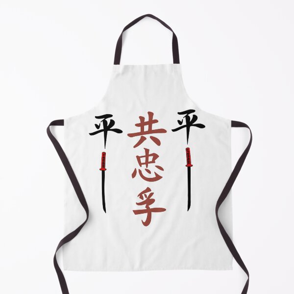 Item preview, The Way of Samurai World designed and sold by weirdandstrange.