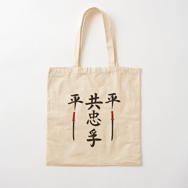 Yabai (means Awesome/ Amazing) Japanese slang Tote Bag for Sale