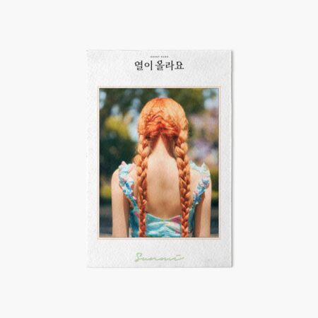 Sunmi Heart Burn