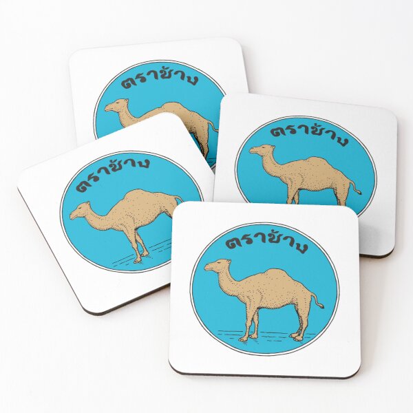 Item preview, Camel     designed and sold by ShirtsSchmirts.
