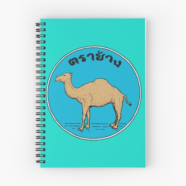 Item preview, Camel     designed and sold by ShirtsSchmirts.