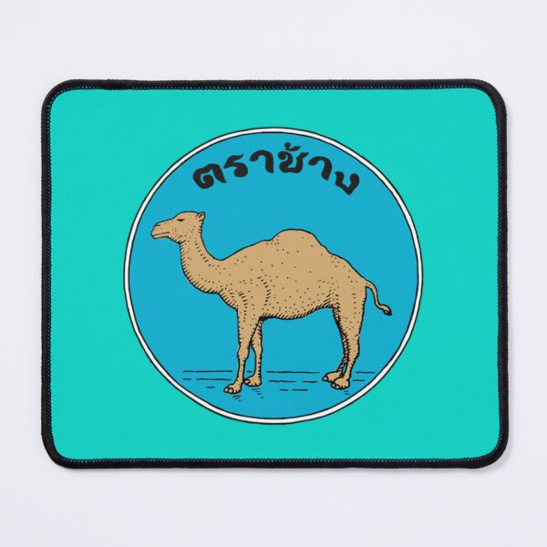 Item preview, Camel designed and sold by ShirtsSchmirts.