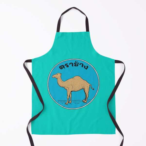 Item preview, Camel designed and sold by ShirtsSchmirts.