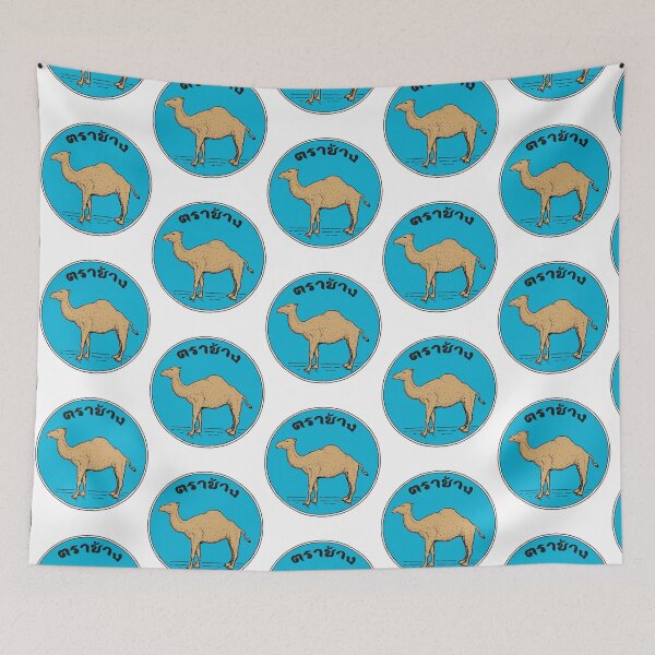 Item preview, Camel     designed and sold by ShirtsSchmirts.