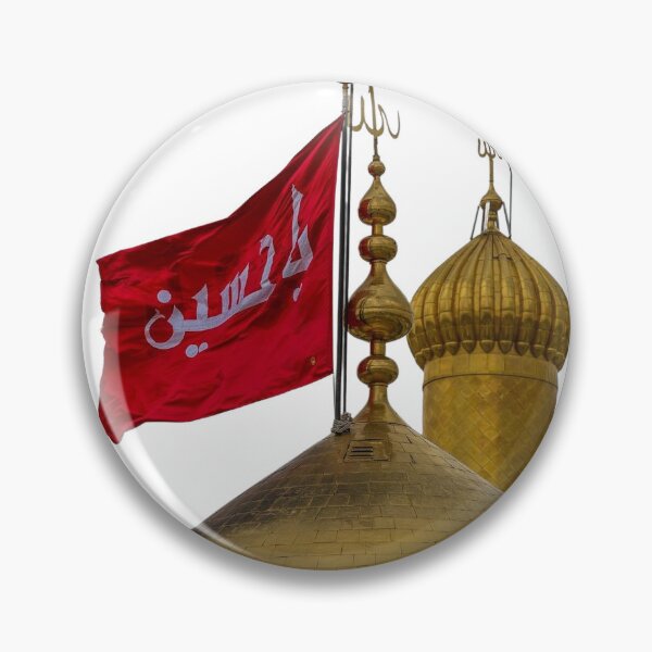 Item preview, Imam Hussain designed and sold by nooralisales.