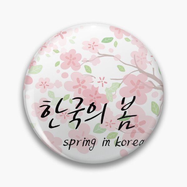 Artikelvorschau, Frühling in Korea, Kirschblüten blühen entworfen und verkauft von zzzozzo.