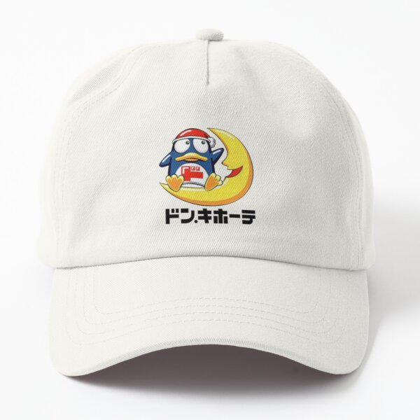 Item preview, Don Quijote     designed and sold by QuickResort.