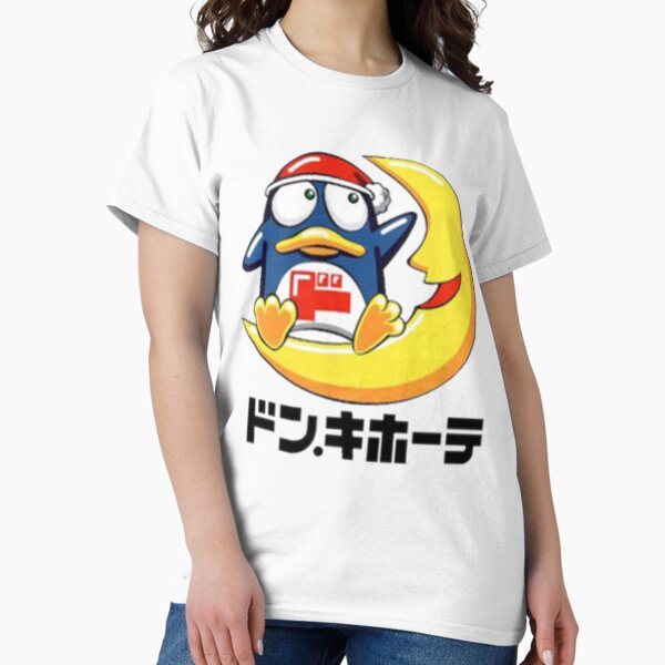 Item preview, Don Quijote     designed and sold by QuickResort.
