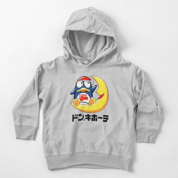 Item preview, Don Quijote     designed and sold by QuickResort.