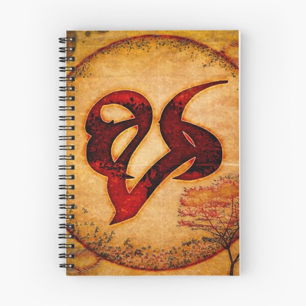 Item preview, Wood Burn Remembrance/Mourning Rune designed and sold by AjDreamCraft.