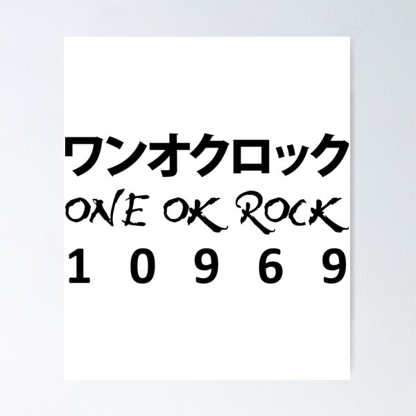 ONE OK ROCK 10969