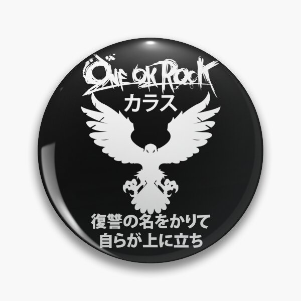 Item preview, Karasu (カラス) [White]   designed and sold by RIP-NeilPeart.