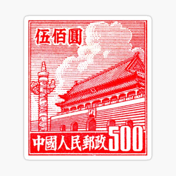 Item preview, Beijing Gate designed and sold by typhon.