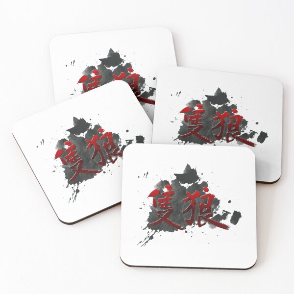 Item preview, Sekiro (2) designed and sold by DarrinLockman.