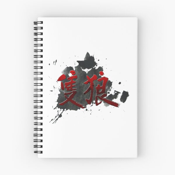 Item preview, Sekiro (2) designed and sold by DarrinLockman.