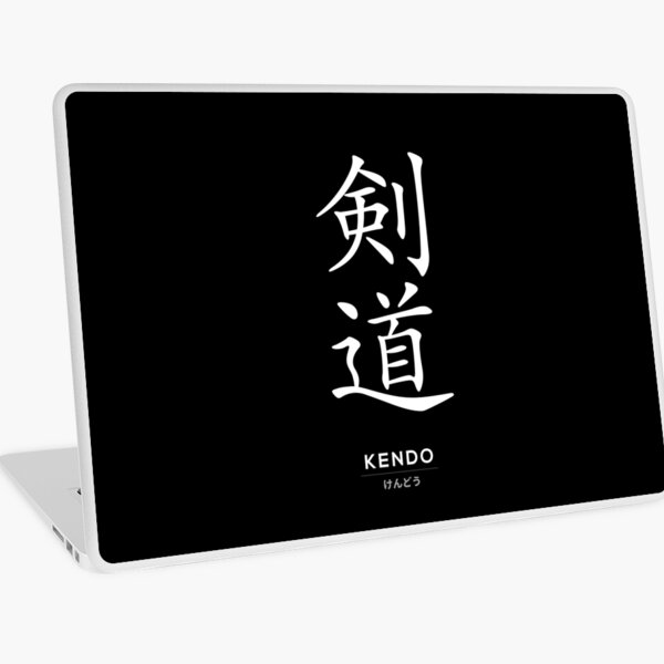 kendo kanji