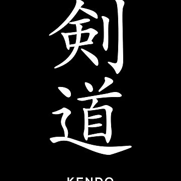 kendo kanji