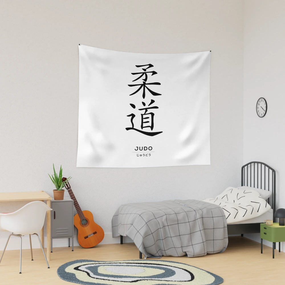 Wandaufkleber-Wandtattoo - Judo, Kampfsport Mit Kanji Schriftzeichen 334356468624