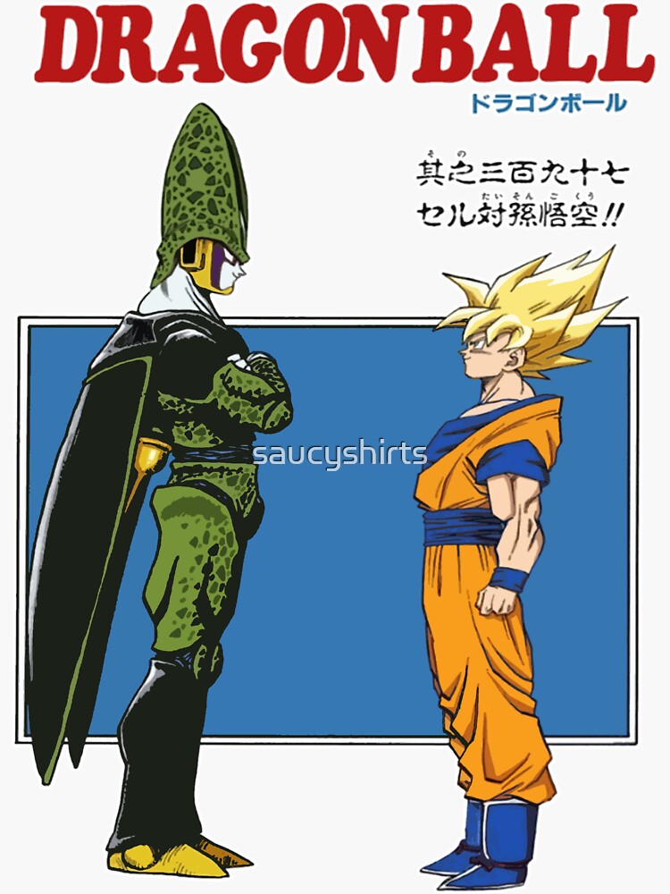 "Goku Vs Cell Dragon Ball Z Cell Saga Manga Cover Art