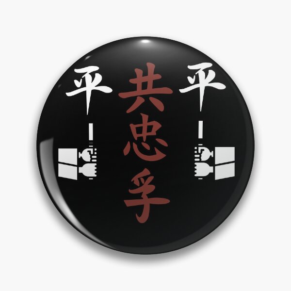 Item preview, Samurai World  designed and sold by weirdandstrange.