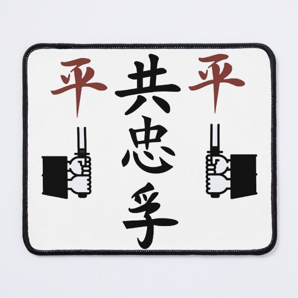 Item preview, The Way To The Samurai World (Version 6) designed and sold by weirdandstrange.