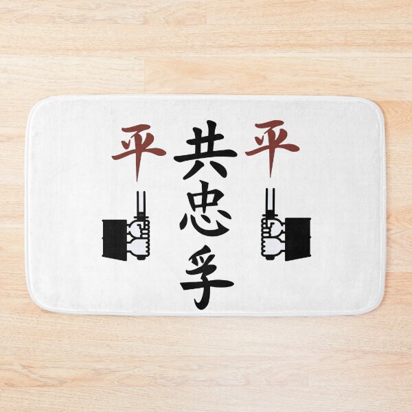 Item preview, The Way To The Samurai World (Version 6) designed and sold by weirdandstrange.