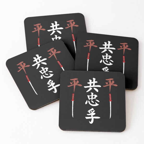 Item preview, The Way of Samurai World (Version 4) designed and sold by weirdandstrange.