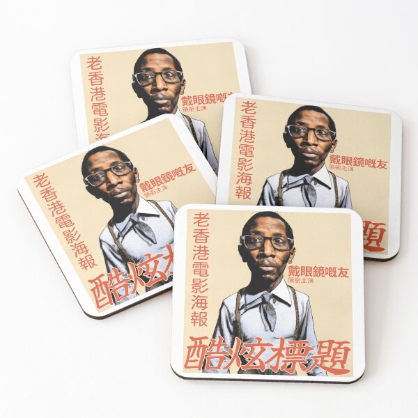 Item preview, Vintage Hong Kong Movie Poster Illustration Parody designed and sold by Decamegashop.